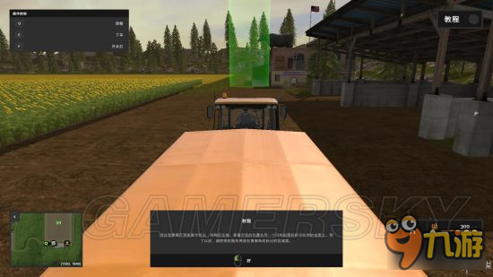 《模拟农场17》农耕施肥与动物养殖图文攻略 模拟农场17成就一览