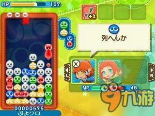 3DS《魔法氣泡編年史》新情報公布 麗黛爾好靦腆內(nèi)向