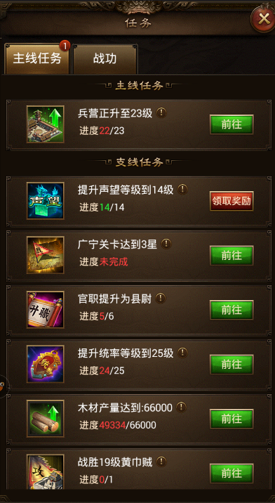 《攻城OL》新手指导