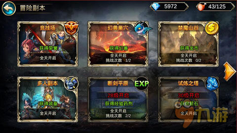 《魔王契約》游戲評測：MMORPG推陳出新 開啟魔幻新紀(jì)元