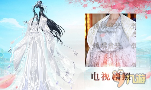《锦绣未央》预约已开启 电视剧同款时装引期待