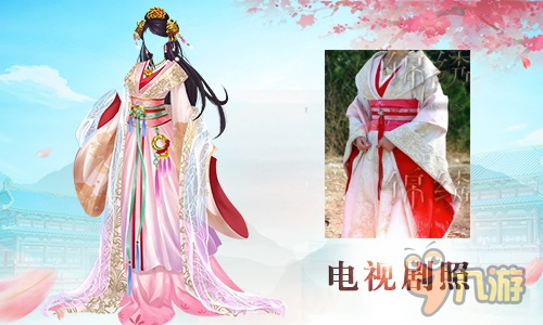 《锦绣未央》预约已开启 电视剧同款时装引期待