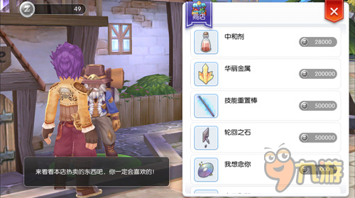 正統(tǒng)MMORPG《仙境傳說RO：守護(hù)永恒的愛》， 大世界冒險(xiǎn)進(jìn)行中