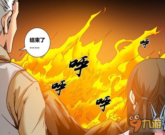《勇者大冒险》漫画第61话 击败BOSS获得神装