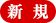 《三國(guó)志13威力加強(qiáng)版》結(jié)婚及養(yǎng)育系統(tǒng)圖文介紹