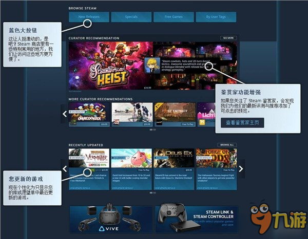 Steam商城大改版 方便玩家黑五/圣誕特賣剁手