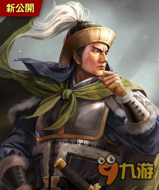 《三国志13威力加强版》结婚及养育系统图文介绍