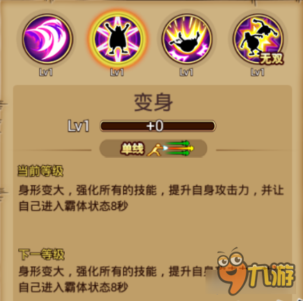 航海王激战人物技能解析 花斑猫布治属性介绍