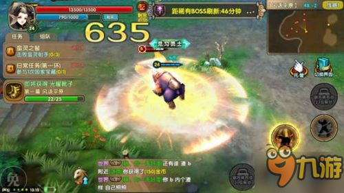 无限制全球动作手游《太极熊猫2》高颜值萌妹上线