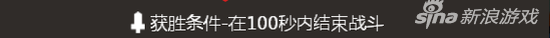 《塊塊兵團》時空之門挑戰(zhàn)模式攻略