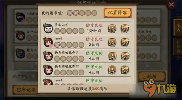 八百比丘尼姐姐我宣你！《陰陽師》新版本最全情報來襲！