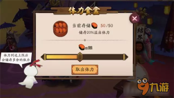 八百比丘尼姐姐我宣你！《陰陽師》新版本最全情報來襲！