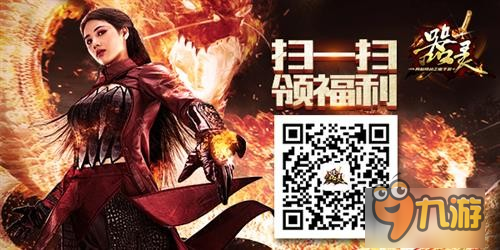 《器灵》网剧终极预告 手游Q版主演先睹为快