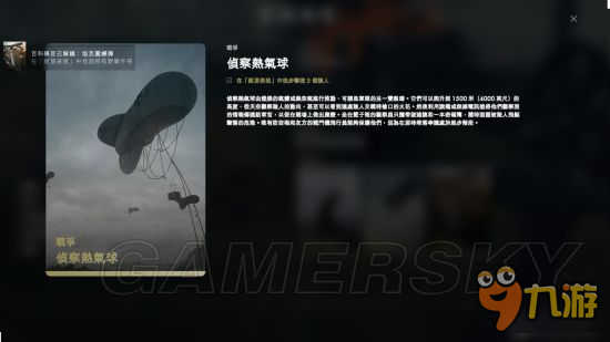 《战地1》战役模式战术心得图文介绍