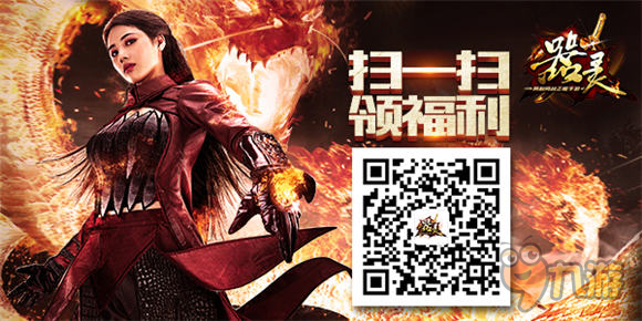 《器灵》网剧终极预告 手游Q版主演先睹为快