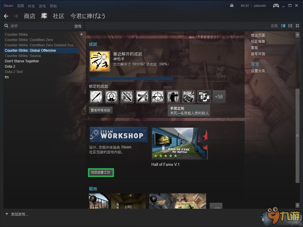 《CSGO》创意工坊练枪地图推荐