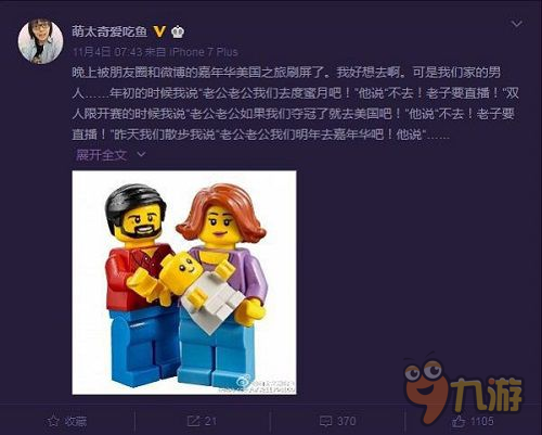 游戏主播到底累不累？虎牙板娘竟向军师哭诉