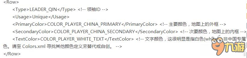 文明6怎么改国家颜色 文明6改变国家颜色方法