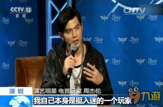 从雪姨站队SKT 看电竞主流化的“量变”和“质变”