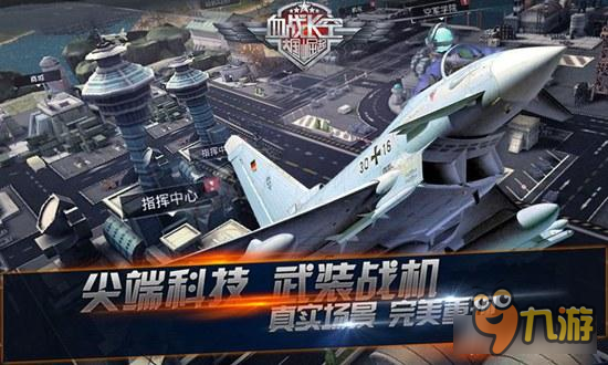 剁手好姿勢！中國空軍11·11教你飛