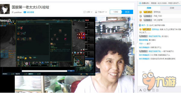 从雪姨站队SKT 看电竞主流化的“量变”和“质变”