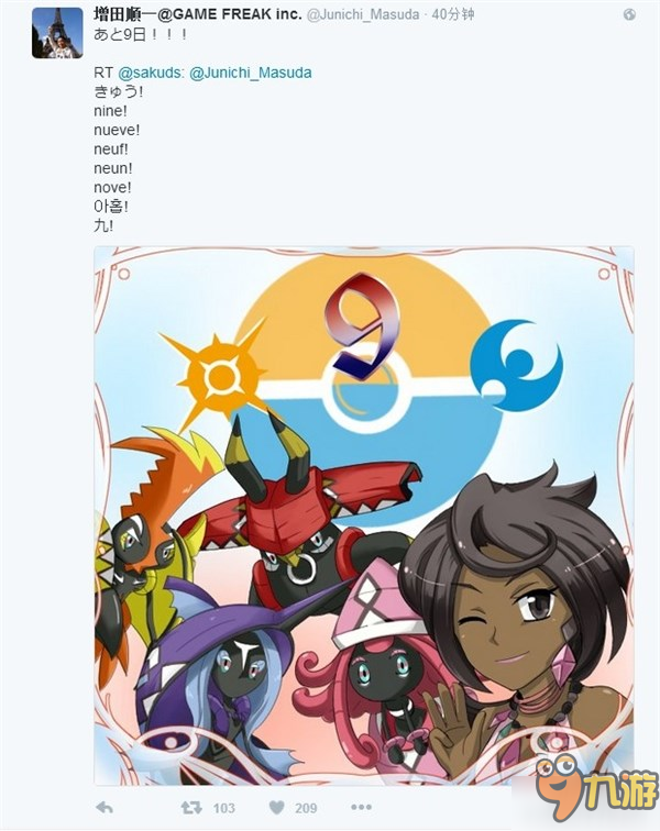 “中国玩家”竟在游戏制作人推特上秀盗版 众人称其无耻