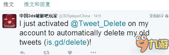 “中国玩家”竟在游戏制作人推特上秀盗版 众人称其无耻