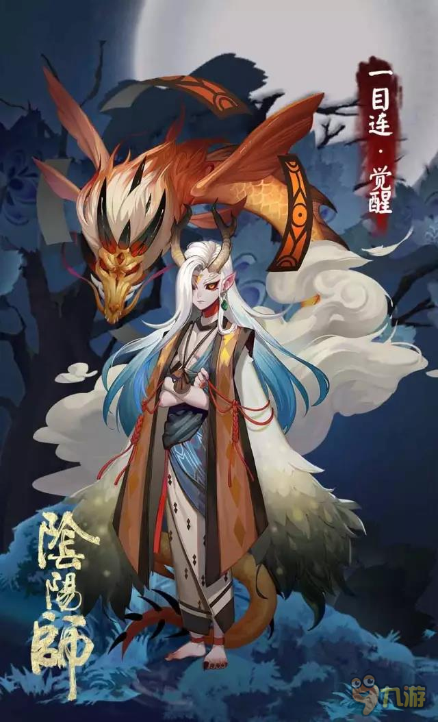 高能曝光！《阴阳师》新式神技能大公开