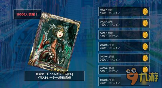 卷入众神的纷争当中 《period zero》开启预注册