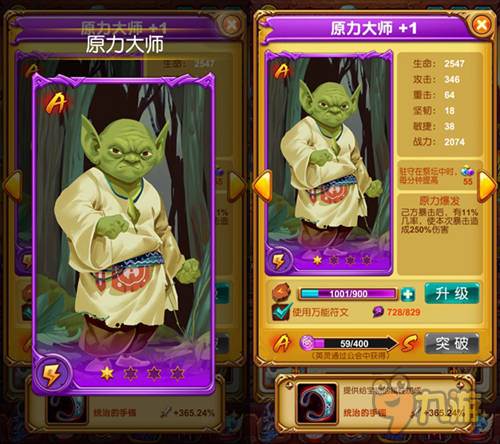 天生重炮手《十萬個大魔王》重量級輸出登場