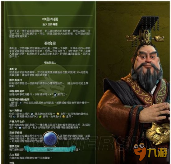 《文明6》MOD合集 精品MOD下载合集及使用方法