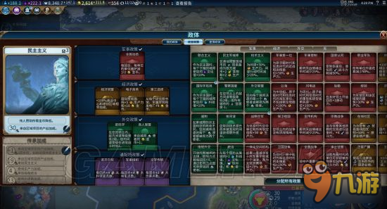 《文明6》MOD合集 精品MOD下载合集及使用方法