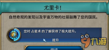 《文明6》MOD合集 精品MOD下載合集及使用方法