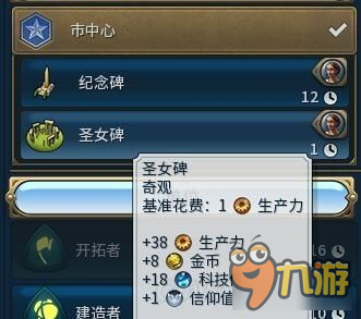 《文明6》MOD合集 精品MOD下载合集及使用方法