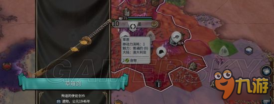 《文明6》MOD合集 精品MOD下载合集及使用方法