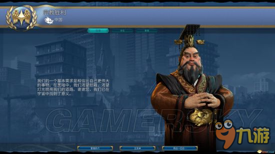 《文明6》MOD合集 精品MOD下载合集及使用方法