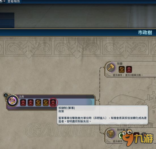 《文明6》MOD合集 精品MOD下载合集及使用方法