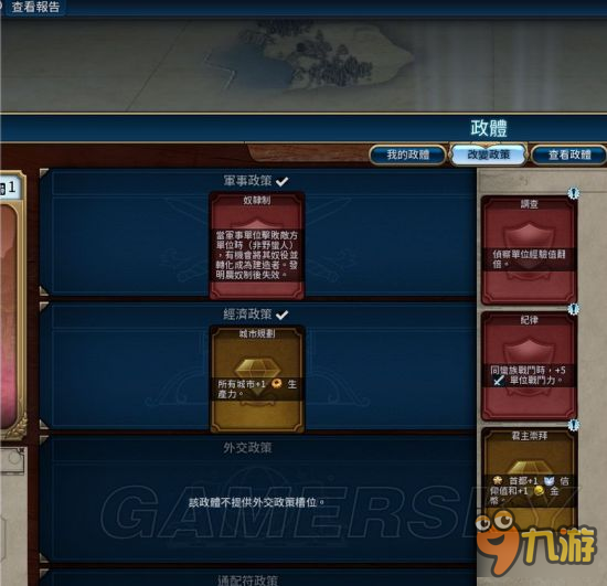 《文明6》MOD合集 精品MOD下载合集及使用方法