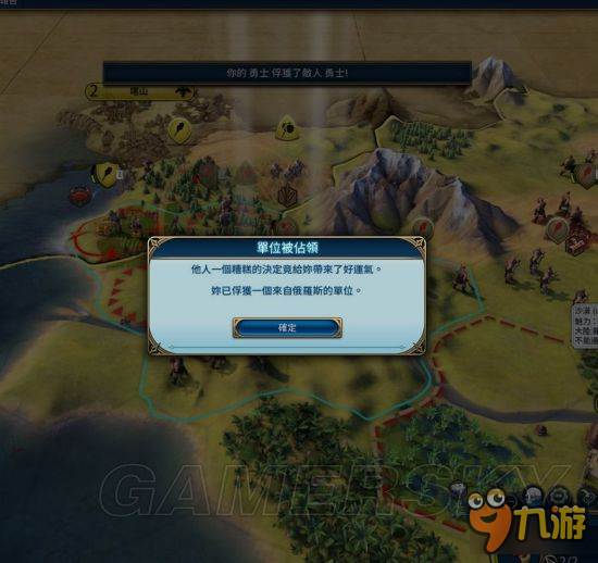 《文明6》MOD合集 精品MOD下载合集及使用方法