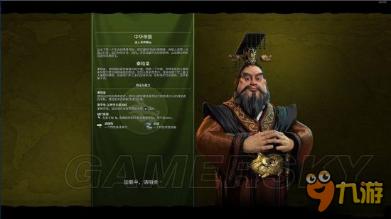 《文明6》MOD合集 精品MOD下載合集及使用方法