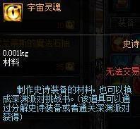 DNF深淵爆率技巧分析