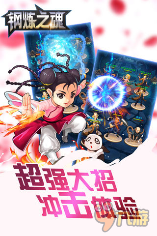 血與淚的悲歌 卡牌RPG《鋼煉之魂》玩法首曝