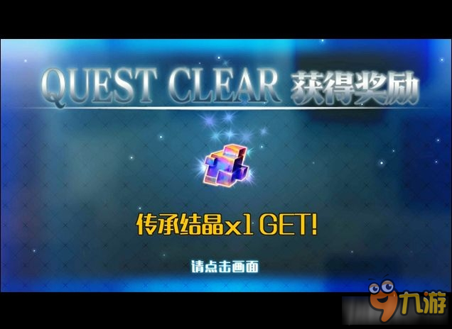 《Fate Grand Order》万圣节终夜的访问者低星英灵通关攻略