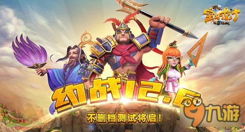 艾格拉斯<a id='link_pop' class='keyword-tag' href='https://www.9game.cn/chaomeng/'>超萌</a>即时手游空城计不删档测试将启