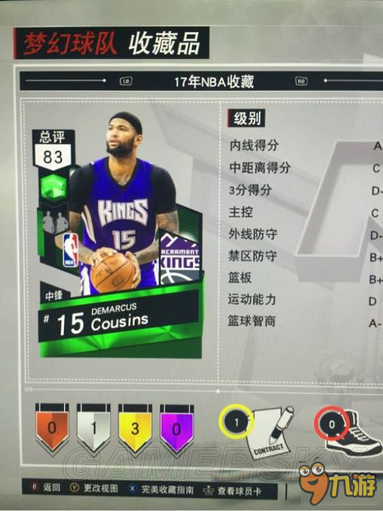 《NBA2K17》MT强力球员卡评价及推荐大全 MT强力球员能力评分一览