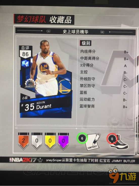 《NBA2K17》MT强力球员卡评价及推荐大全 MT强力球员能力评分一览