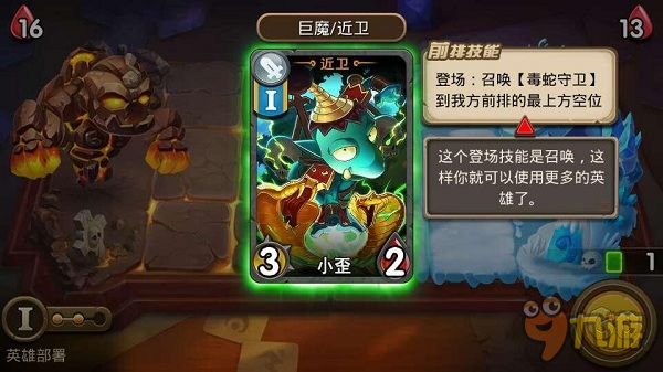 战棋VS卡牌 《魔法卡牌大师》抢先看