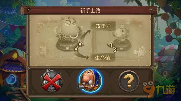 戰(zhàn)棋VS卡牌 《魔法卡牌大師》搶先看