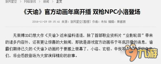 葛炮虾扯淡第十期——童年的情怀已经随风消散
