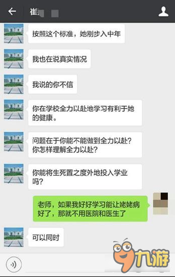 葛炮虾扯淡第十期——童年的情怀已经随风消散